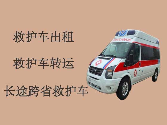 杭州跨省救护车出租